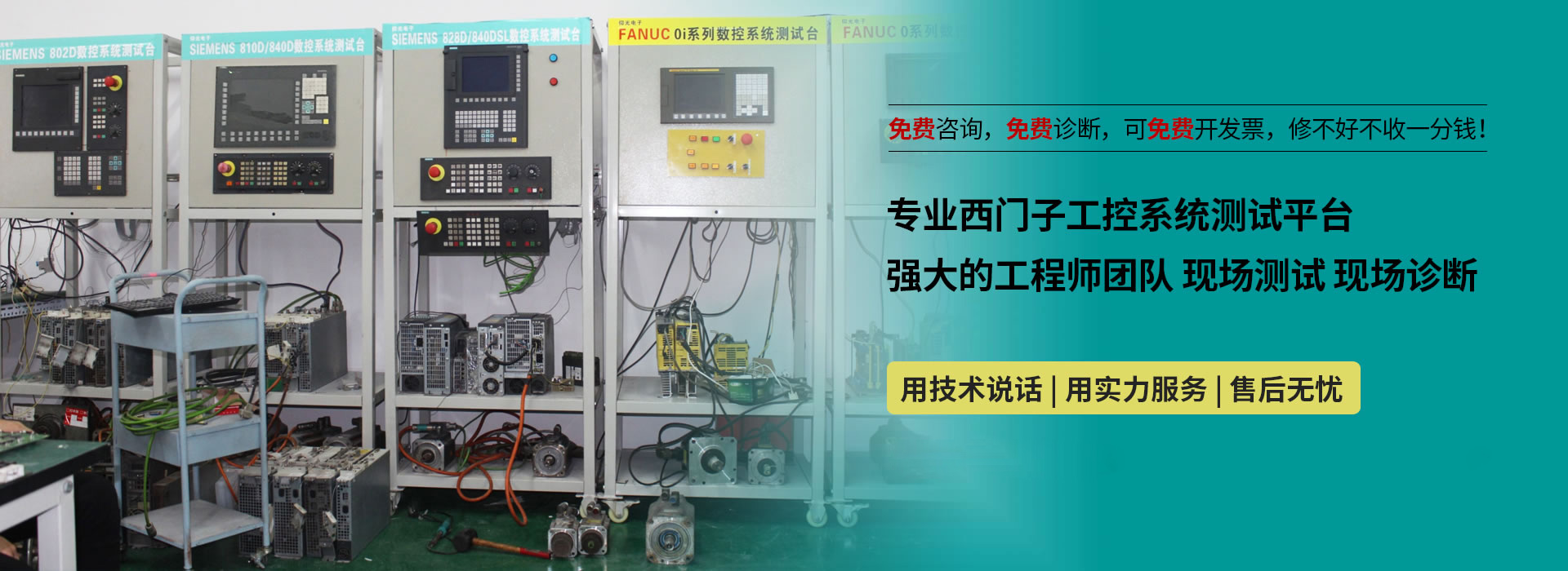消防安裝